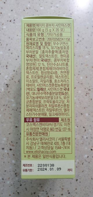 완이네님이 올린 리뷰 사진 4
