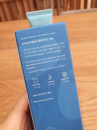 페이스리퍼블릭 하이드로 베리어 세라마이드 크림 — 5점을 준 리뷰어가 2021년 3월 올린 사용 사진