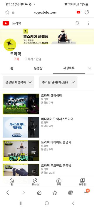 트라택 쿠셔닝 웨이트볼 0.5kg + 1kg SET — 4점을 준 리뷰어가 2022년 4월 올린 사용 사진