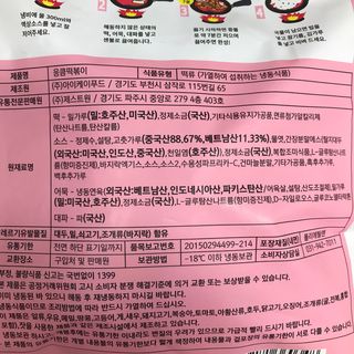 나나님이 올린 리뷰 사진 3