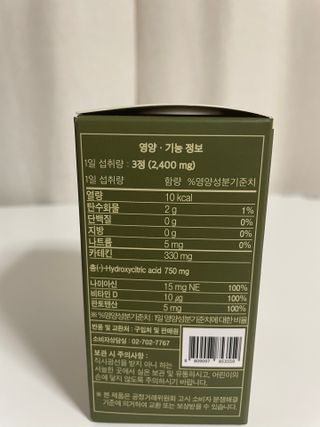 클린24시간 지중해로 쏙빠지다 1SET (800mg*60정) — 5점을 준 리뷰어가 2023년 6월 올린 사용 사진