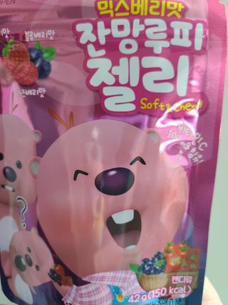 [팔도] 잔망루피젤리 믹스베리맛 42g 8개 — 4.5점을 준 리뷰어가 2022년 1월 올린 사용 사진