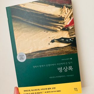 송송님이 올린 리뷰 사진 1