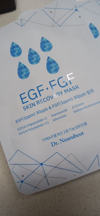 Dr.느루벗 느루벗 EGF FGF 스킨 리커버리 마스크 10장 — 5점을 준 리뷰어가 2021년 4월 올린 사용 사진