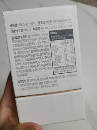 리터후원감사♡님이 올린 리뷰 사진 2