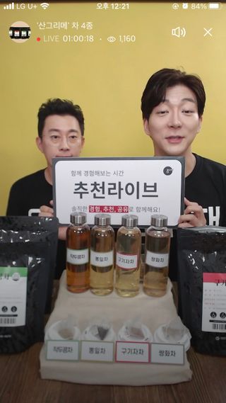 0.8L 마케팅팀 나만의 슬기로운 공팔추천생활 — 5점을 준 리뷰어가 2021년 6월 올린 사용 사진
