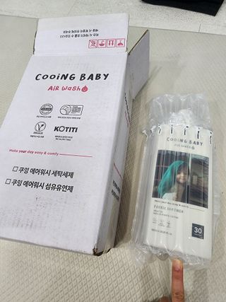 쿠잉베이비 에어워시 세탁세제,섬유유연제 1L — 5점을 준 리뷰어가 2022년 12월 올린 사용 사진