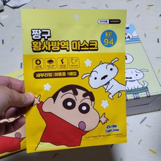 [숨그림]  덴탈마스크 짱구 우리아이 그리고 내가 쓰는 믿을수있는 케릭터 마스크  16종 — 5점을 준 리뷰어가 2021년 10월 올린 사용 사진