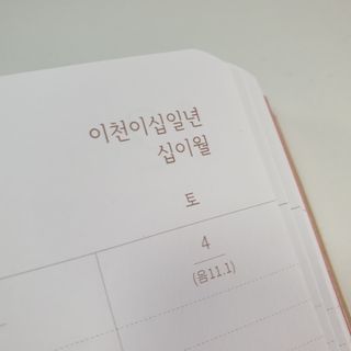 너구리짝꿍님이 올린 리뷰 사진 4