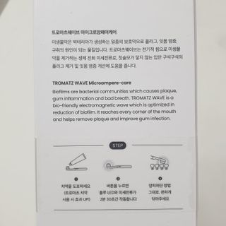 이하나벼룩둘님이 올린 리뷰 사진 3