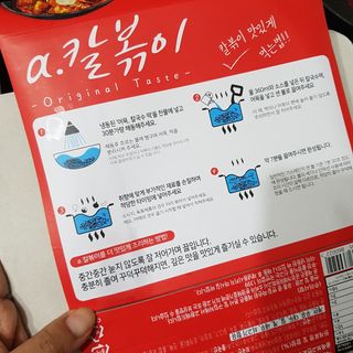 발랄써냐님이 올린 리뷰 사진 3