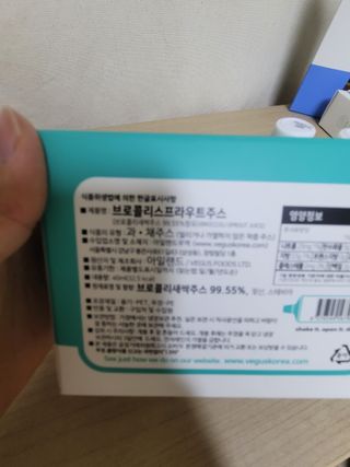 😍0.8리터러브😍님이 올린 리뷰 사진 2