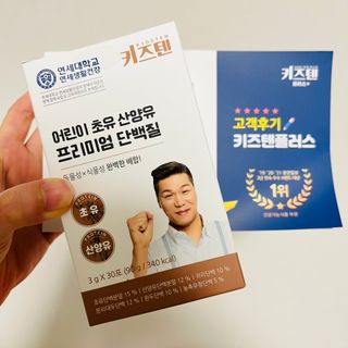 쥬애나님이 올린 리뷰 사진 3