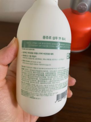 토박스코리아 몽쥬르 유아 샴푸앤워시 300ml — 5점을 준 리뷰어가 2021년 4월 올린 사용 사진
