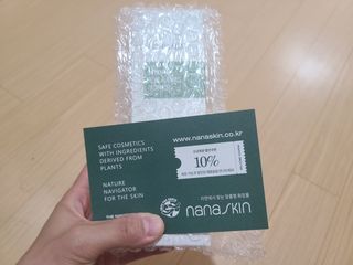 나나스킨 하이드로릴렉싱토너 — 5점을 준 리뷰어가 2021년 6월 올린 사용 사진