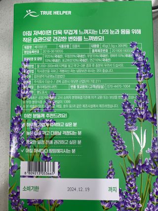 오늘도스마일님이 올린 리뷰 사진 3