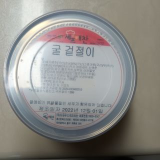 일호기님이 올린 리뷰 사진 1