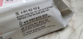 루이비똥💩님이 올린 리뷰 사진 4