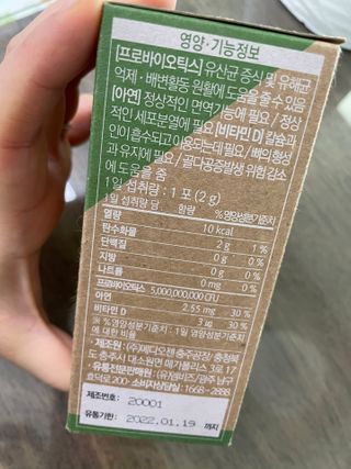 이루릴님이 올린 리뷰 사진 2