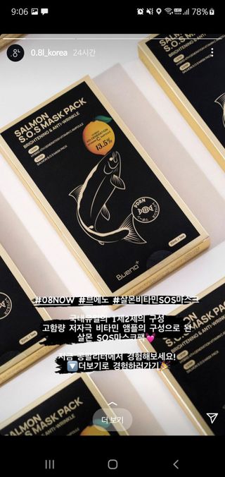 0.8L 마케팅팀 나만의 슬기로운 공팔추천생활 — 5점을 준 리뷰어가 2021년 6월 올린 사용 사진