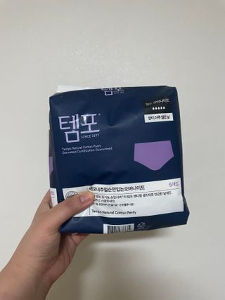 N[템포 ] 패드 내추럴 순면 입는 오버나이트 5P * 2개 — 5점을 준 리뷰어가 2024년 2월 올린 사용 사진