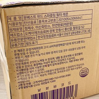 몽베스트 Montbest with Sparkling water Lemon OR Lime 20병(랜덤) — 4.5점을 준 리뷰어가 2021년 10월 올린 사용 사진