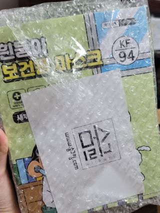 [숨그림]  덴탈마스크 짱구 우리아이 그리고 내가 쓰는 믿을수있는 케릭터 마스크  16종 — 5점을 준 리뷰어가 2021년 11월 올린 사용 사진