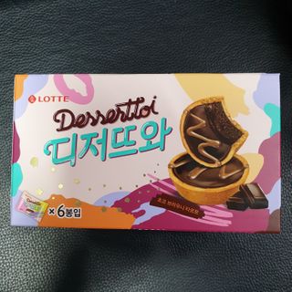 오세요님이 올린 리뷰 사진 3