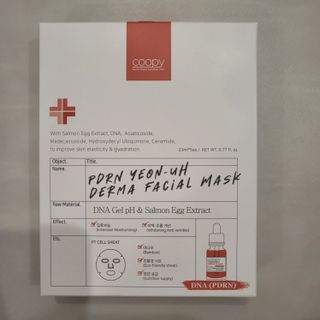 쿠피 피디알엔 연어 더마 페이셜 마스크 — 5점을 준 리뷰어가 2021년 11월 올린 사용 사진