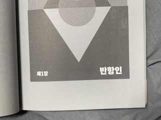 메주언니님이 올린 리뷰 사진 3