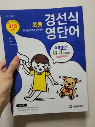 직장인님이 올린 리뷰 사진 1