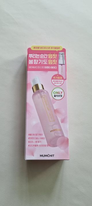 멈칫(MUMCHIT) 멈칫 마젠타레이디 기획세트 — 5점을 준 리뷰어가 2022년 3월 올린 사용 사진