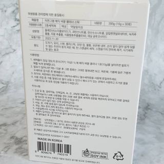 꼬물이님이 올린 리뷰 사진 4