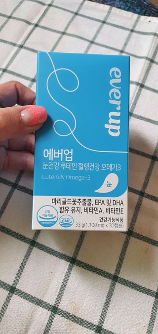 [몸엔용] 에버업 멀티비타민&미네랄, 눈건강 루테인 혈행건강 오메가3, 면역 프로바이오틱스 3종 택1 — 5점을 준 리뷰어가 2022년 4월 올린 사용 사진