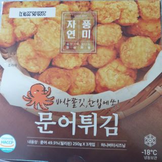 오세요님이 올린 리뷰 사진 2