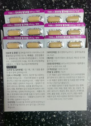 거니님이 올린 리뷰 사진 2