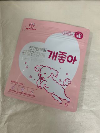 My Pet Care 천연단백질 관절건강에 개좋아 — 5점을 준 리뷰어가 2021년 1월 올린 사용 사진
