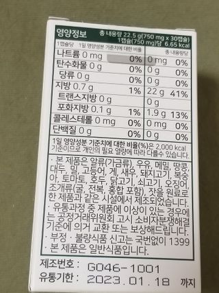 세유니님이 올린 리뷰 사진 3