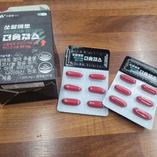 [푸름웰니스] 쏘팔메토 옥타코사놀 더솔져스 1000mg 30캡슐 — 4점을 준 리뷰어가 2021년 12월 올린 사용 사진