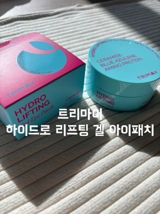 룰루레몬님이 올린 리뷰 사진 1