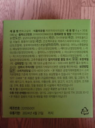 알몽님이 올린 리뷰 사진 2