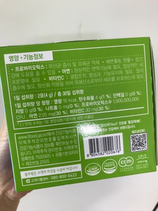 윤님이 올린 리뷰 사진 2