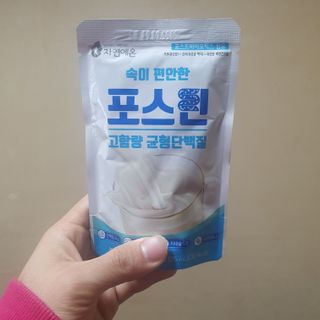 자연에온 마시는 프로틴 고함량 균형단백질 음료 포스틴 125ml 10개입 1BOX — 4점을 준 리뷰어가 2021년 3월 올린 사용 사진