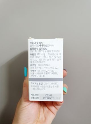 메디타민 원헌드레드 MSM 2000 — 5점을 준 리뷰어가 2021년 8월 올린 사용 사진