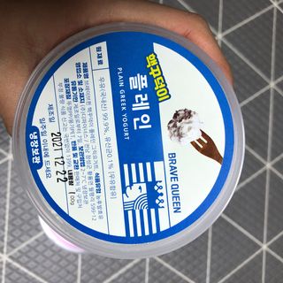 [브레이브퀸] 수제 그릭 요거트 3종세트 플레인 블루베리 청포도 — 5점을 준 리뷰어가 2021년 12월 올린 사용 사진