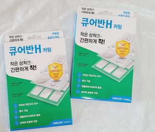 [큐어반H 커팅] 간편하게 떼서 쓰는 자외선차단 습윤밴드 (1팩/30매입) — 5점을 준 리뷰어가 2022년 12월 올린 사용 사진
