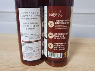 [요리맛수] NEW 천연 요리 에센스 300g 2개 SET — 4.5점을 준 리뷰어가 2021년 5월 올린 사용 사진