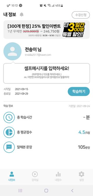 아유유잉님이 올린 리뷰 사진 3