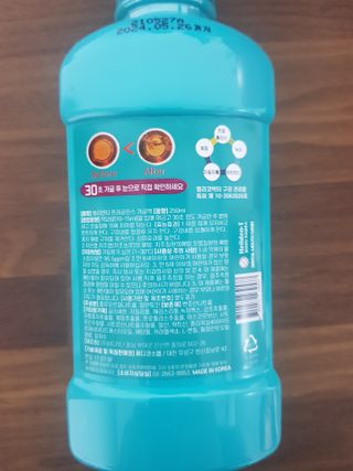 30초 후 눈으로 확인하는 헬리덴티 프라글린스 가글 — 5점을 준 리뷰어가 2021년 6월 올린 사용 사진