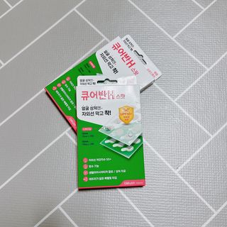 [큐어반H 스팟] 자외선 99프로 차단되는 스틱타입 스팟밴드(1팩 / 66매입) — 5점을 준 리뷰어가 2022년 11월 올린 사용 사진